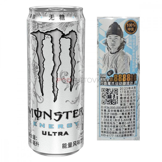 MONSTER ENERGY DRINK ULTRA ZERO ZUCCHERO 330ML CHN VERSIONE CINESE 8888