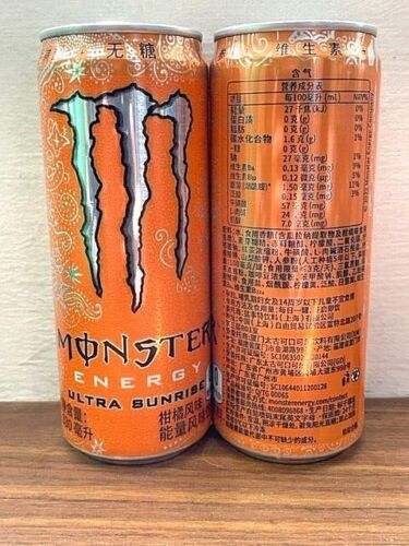 Monster Energy Ultra Sunrise Versione CINESE 12X330ML CASSA DA 12PZ